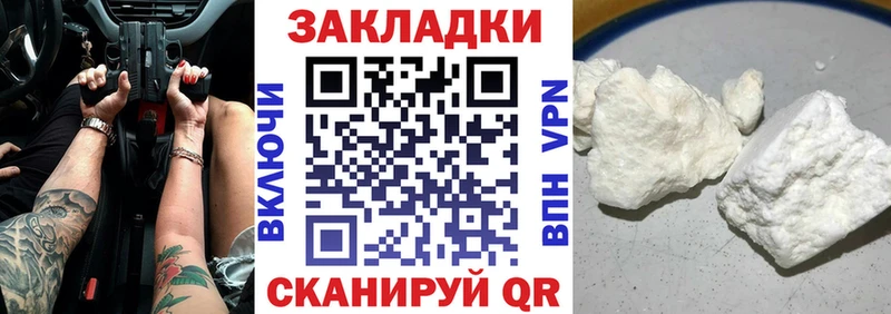 Наркотические вещества Кувшиново АМФ  Меф  Конопля  Кокаин  Метамфетамин  A-PVP 
