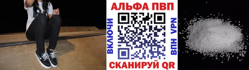 A PVP VHQ  цена   Кувшиново 
