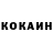 КЕТАМИН VHQ Snowy Roswell