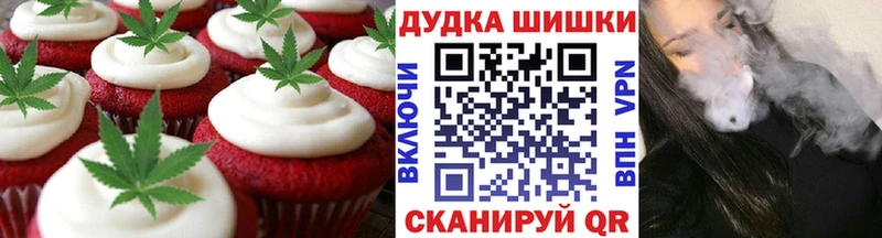 Cannafood марихуана Кувшиново