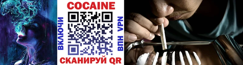 Cocaine Columbia  Кувшиново 