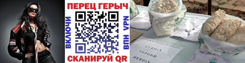 цены   Кувшиново  ГЕРОИН Heroin 