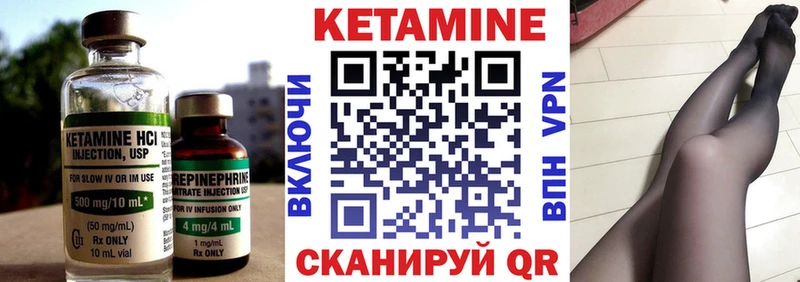 КЕТАМИН VHQ  как найти наркотики  Кувшиново 