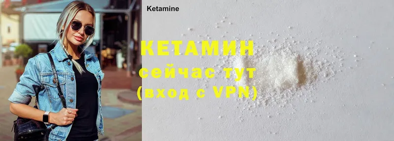 КЕТАМИН ketamine  где продают   Кувшиново 