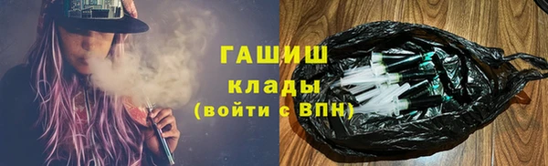 амф Нефтегорск