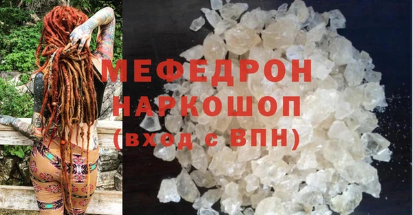 сатива Бронницы