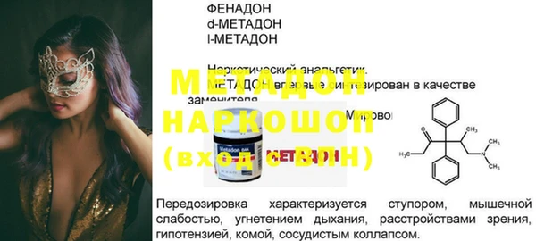 ALPHA-PVP Нефтекумск