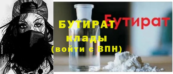 сатива Бронницы