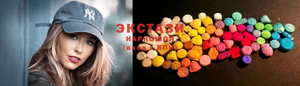 экстази Бородино