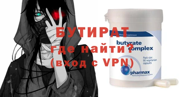 ALPHA-PVP Нефтекумск
