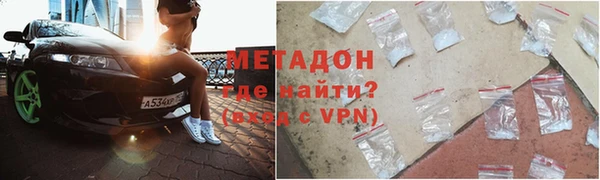 ALPHA-PVP Нефтекумск