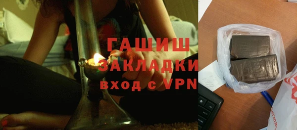 амф Нефтегорск