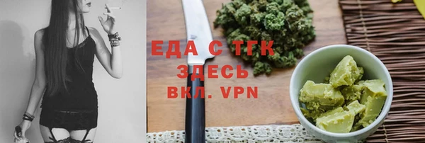 ALPHA-PVP Нефтекумск