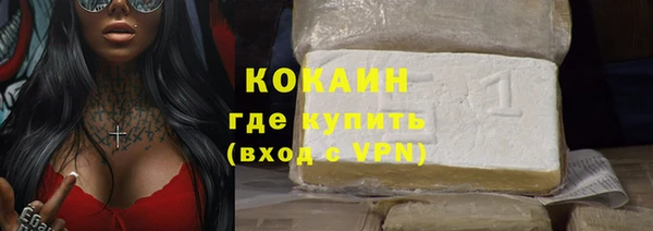 экстази Бородино