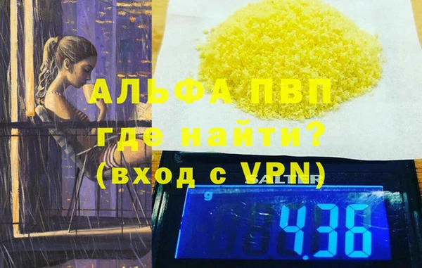ALPHA-PVP Нефтекумск