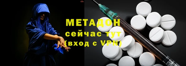 амф Нефтегорск