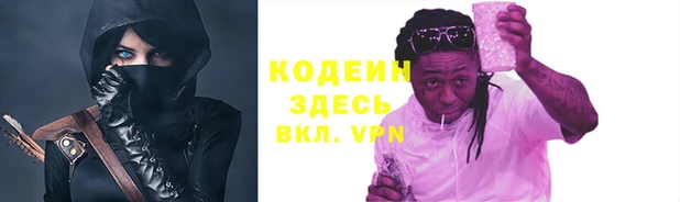 экстази Бородино