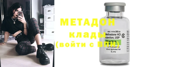 амф Нефтегорск