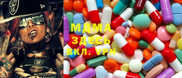 сатива Бронницы