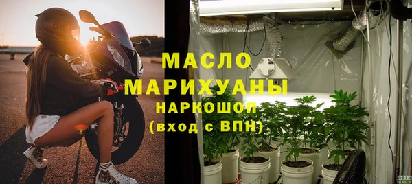 экстази Бородино