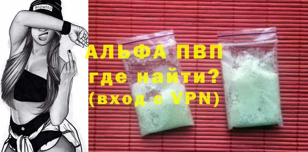 не бодяженный Бугульма