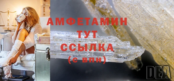 амф Нефтегорск