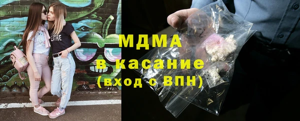 сатива Бронницы