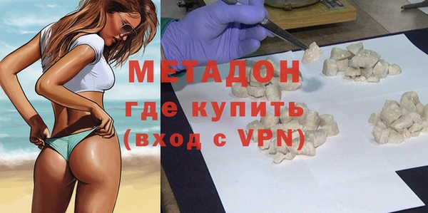 амф Нефтегорск