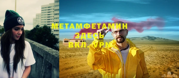 сатива Бронницы