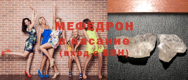 не бодяженный Бугульма