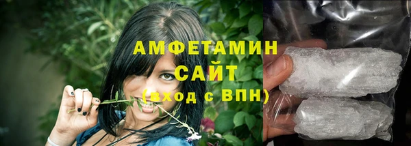 экстази Бородино