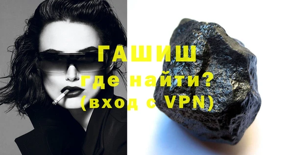 сатива Бронницы