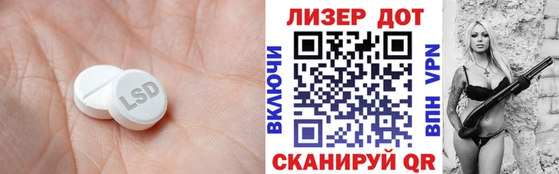 LSD-25 экстази ecstasy  кракен онион  Кувшиново  где купить наркоту 