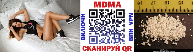 что такое   Кувшиново  MDMA Molly 