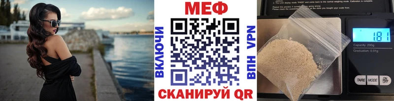 МЕФ 4 MMC  Кувшиново 