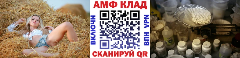 Первитин винт  Кувшиново 