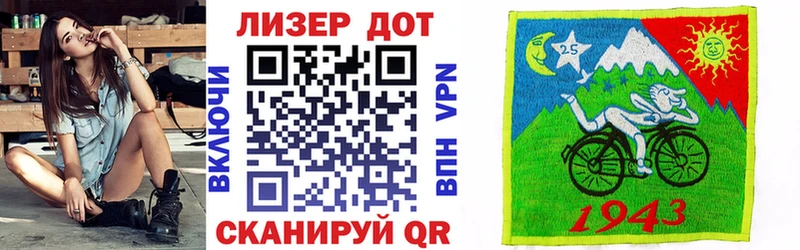 Марки N-bome 1500мкг OMG зеркало Кувшиново