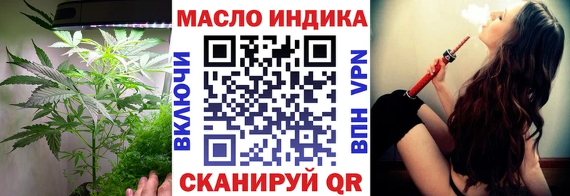 купить закладку  Кувшиново  ТГК концентрат 